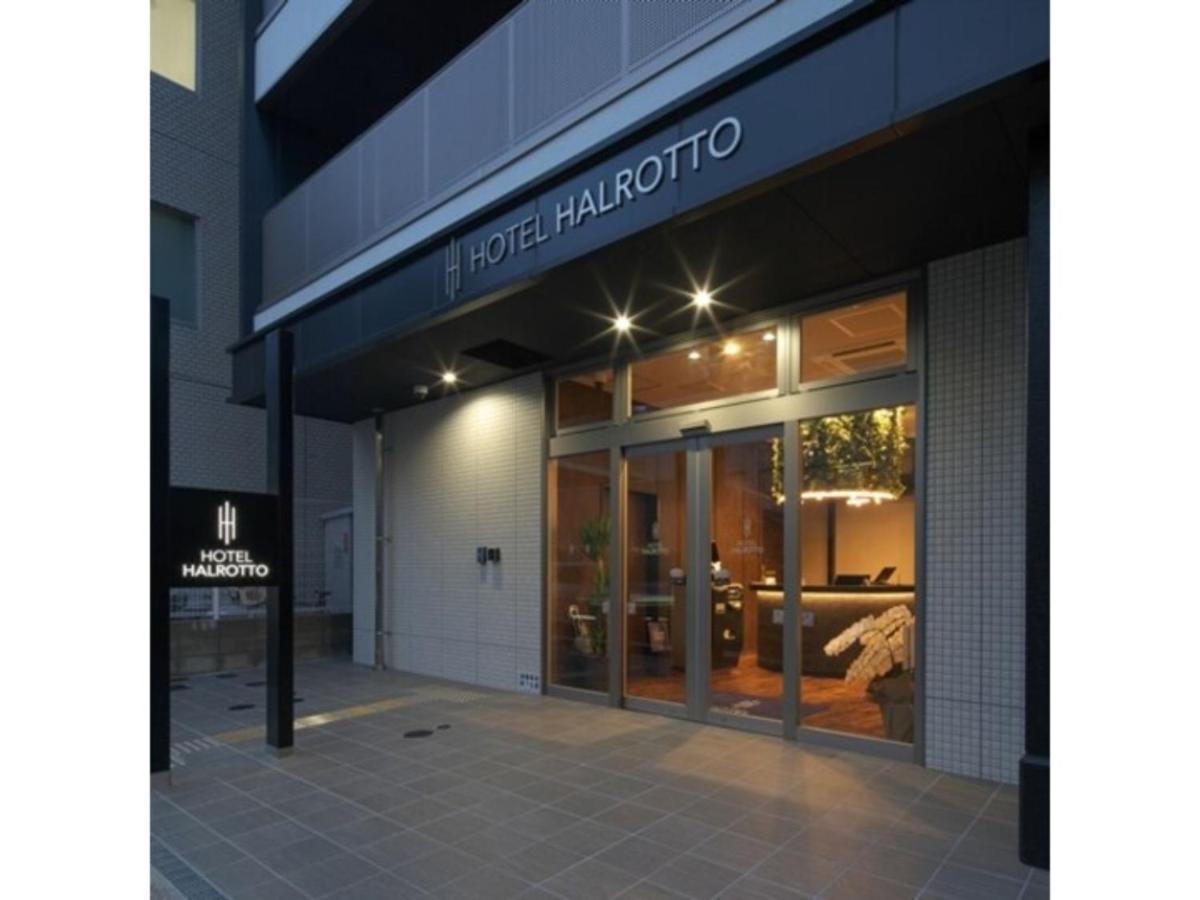 Hotel Halrotto Fukuoka Hakata - Vacation Stay 04185V Zewnętrze zdjęcie