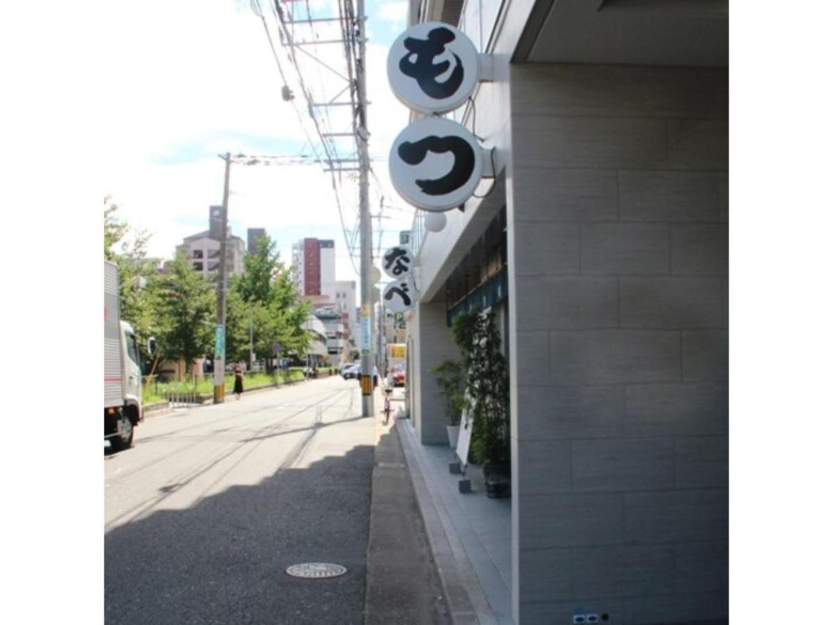 Hotel Halrotto Fukuoka Hakata - Vacation Stay 04185V Zewnętrze zdjęcie